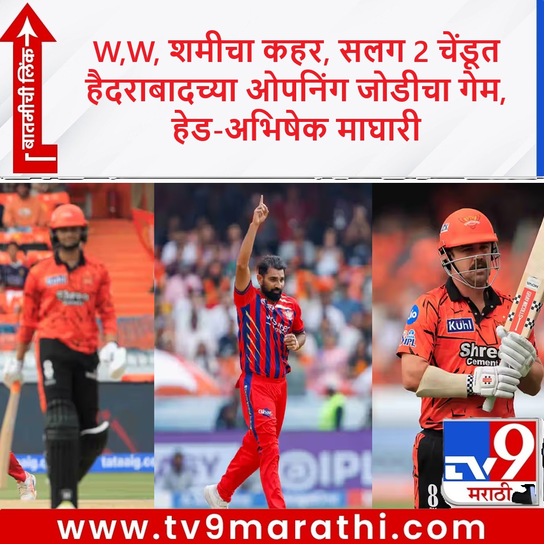 TV9 Marathi tweet media