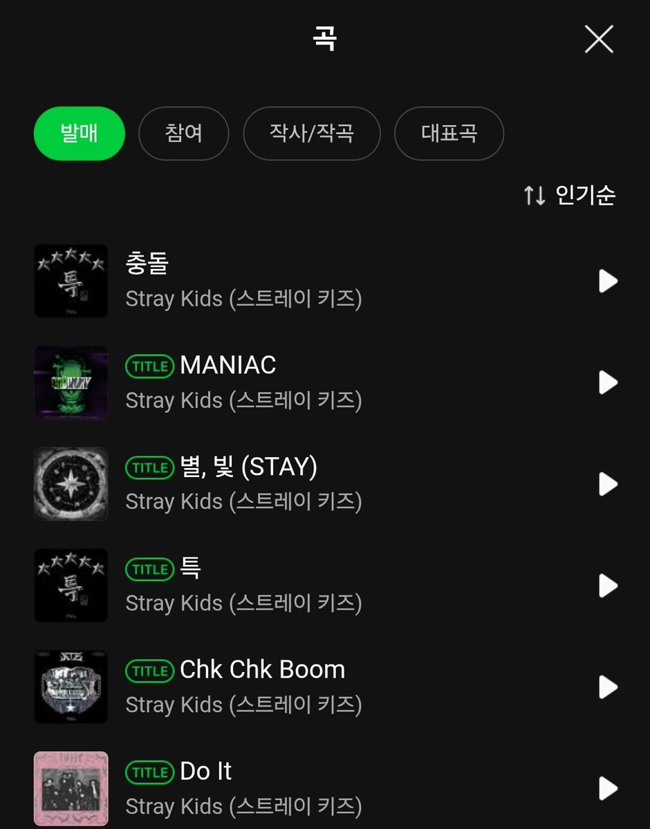 controversial spam account tweet media