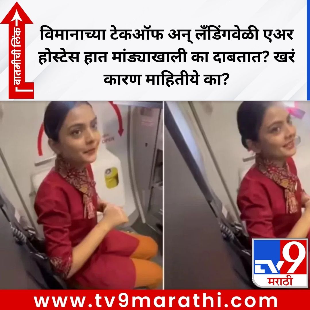 TV9 Marathi tweet media