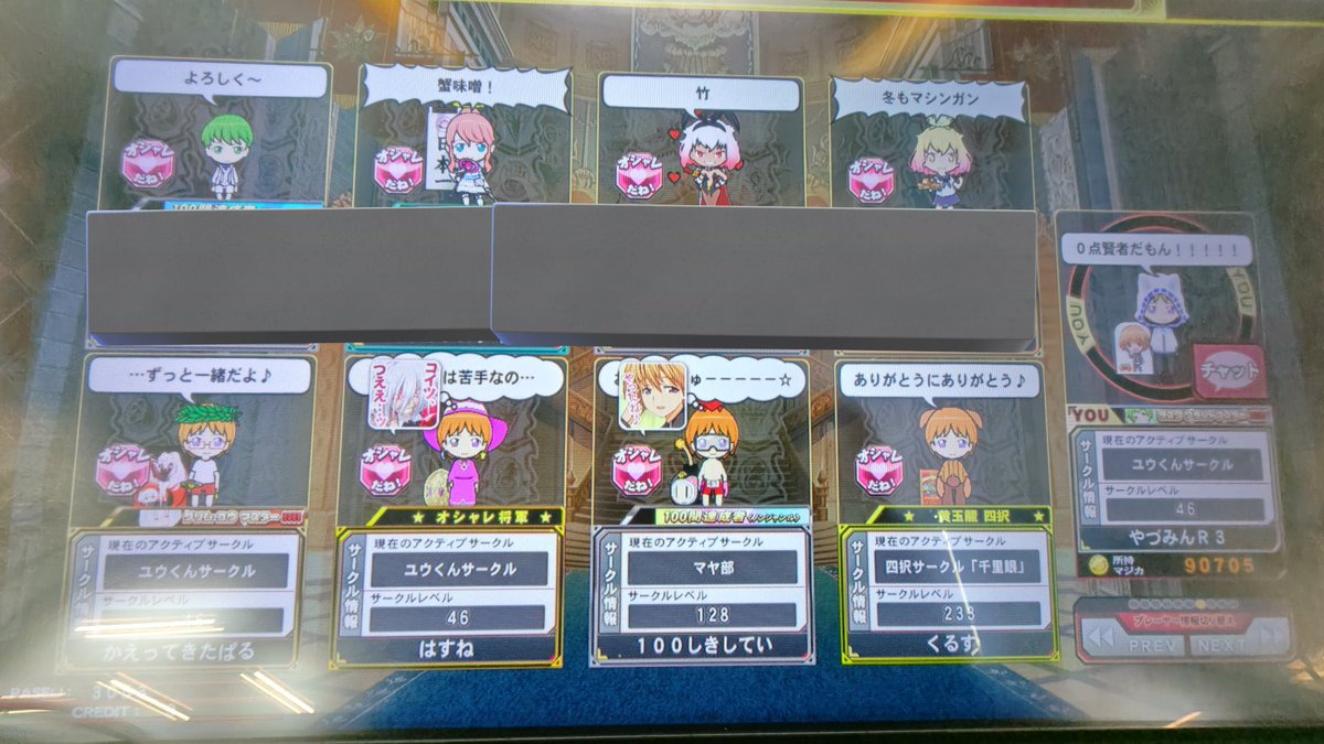 ［F］やづみんR3 tweet media