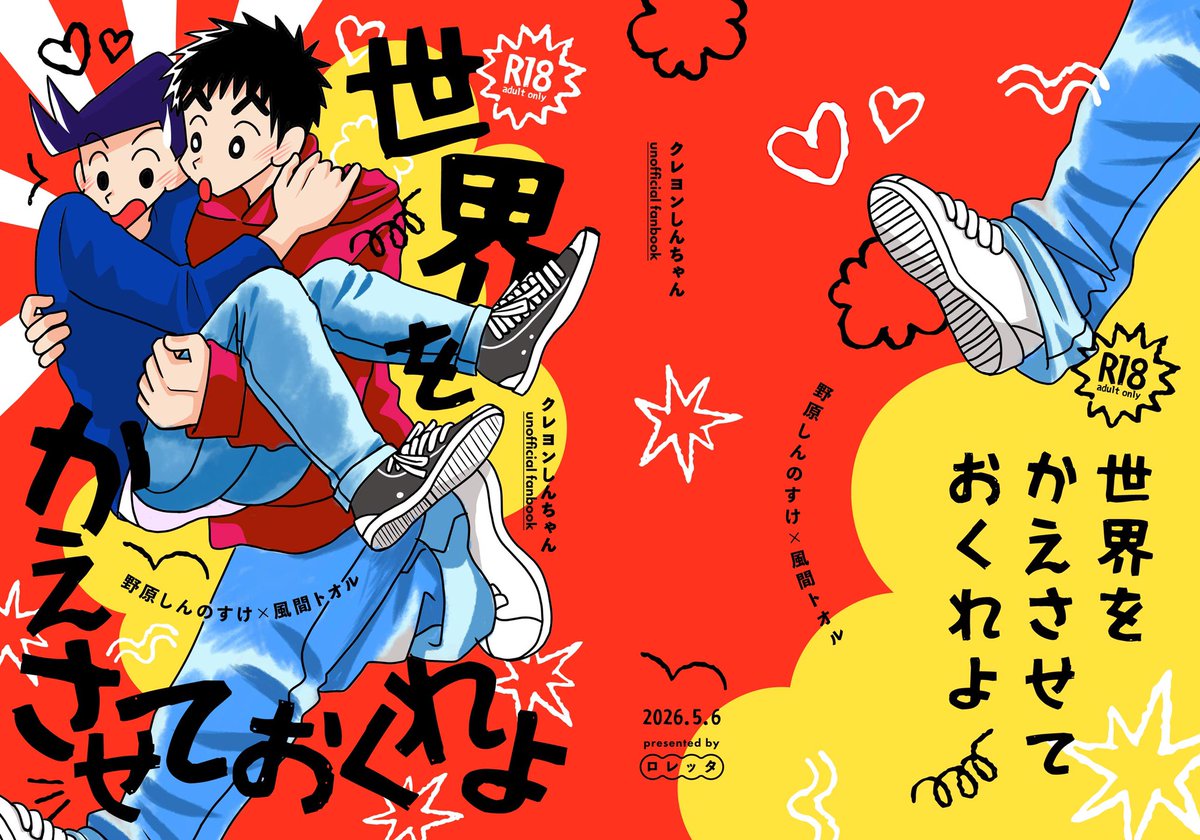 うい@5/6東7C52b tweet media