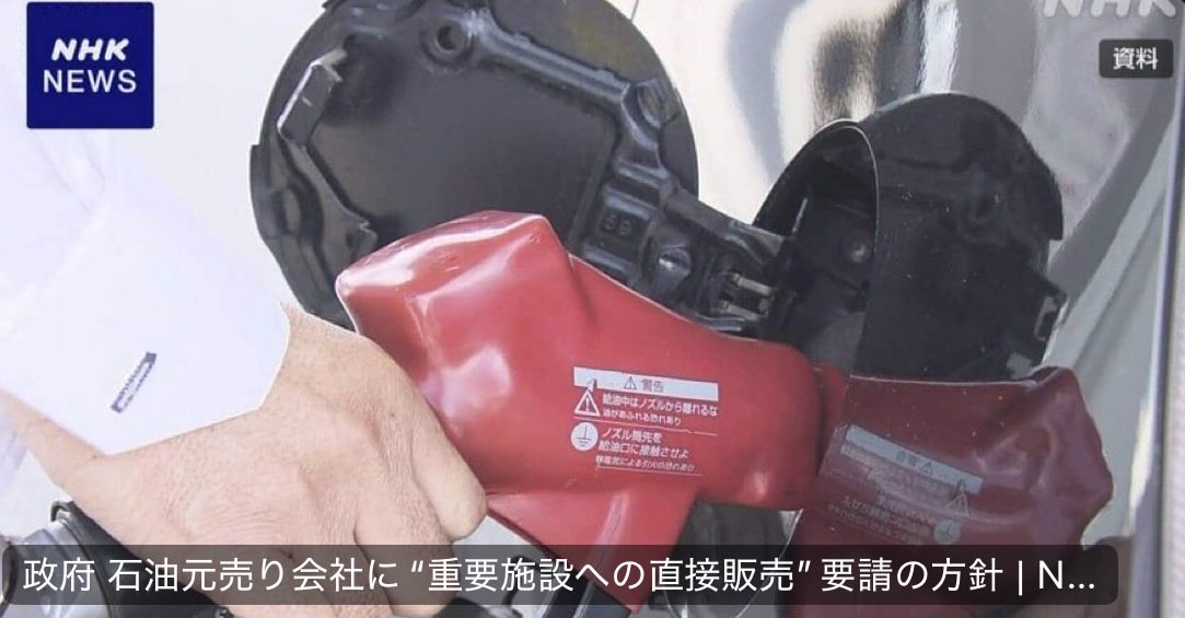 みっきー|Fairy of Crypto tweet media