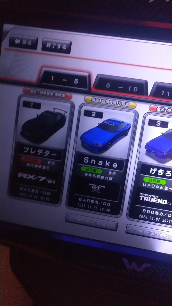 プレデター(プレちゃん) tweet media