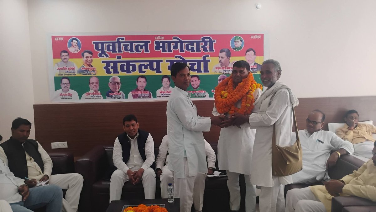 Ashok Nishad | अशोक निषाद tweet media