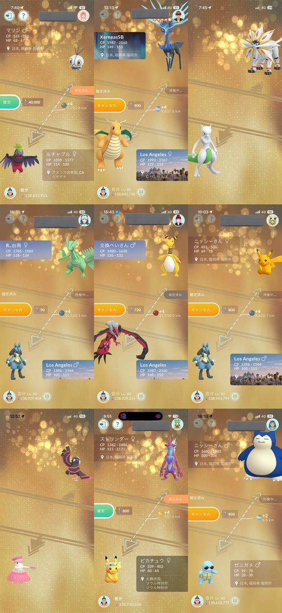 ニッシー@ポケモンGO福岡 tweet media