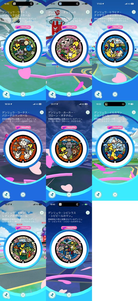 ニッシー@ポケモンGO福岡 tweet media