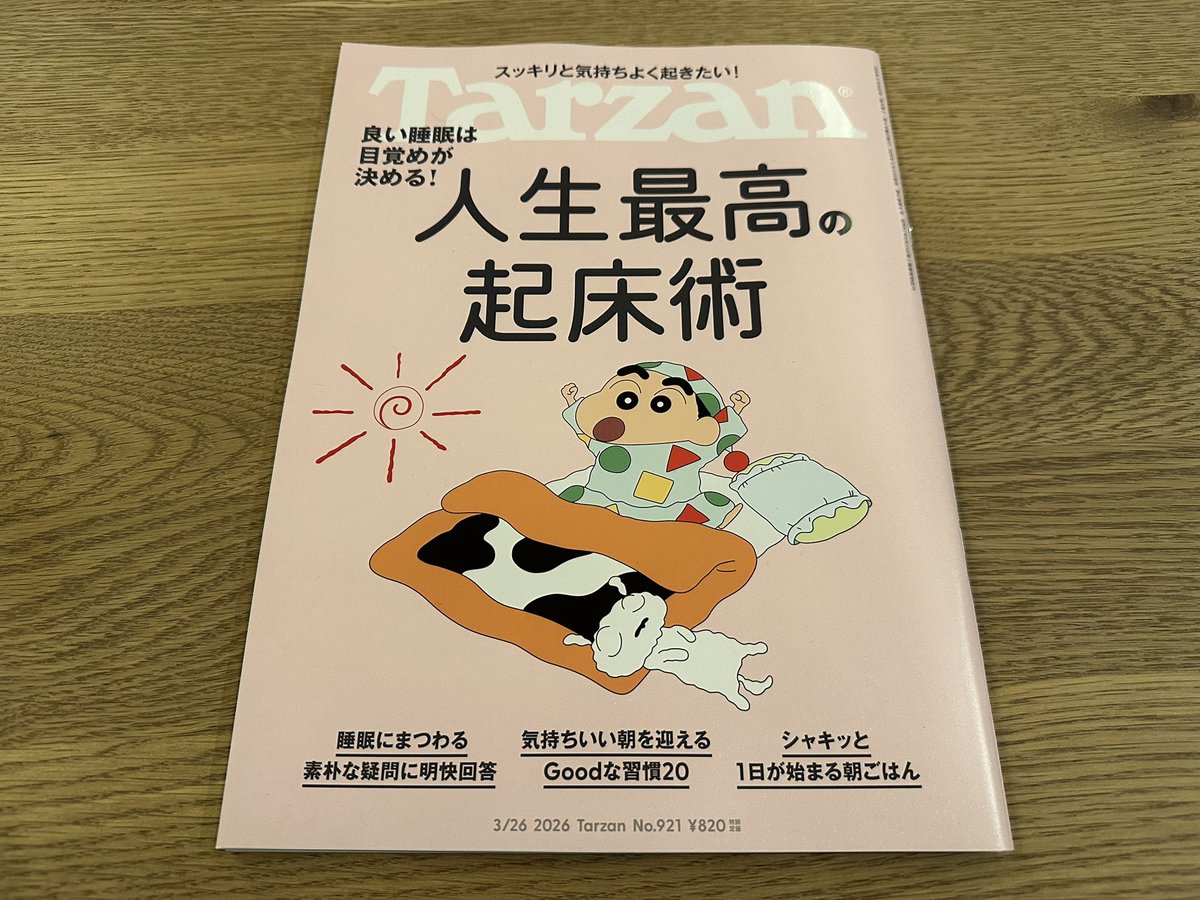 Satoshi H tweet media