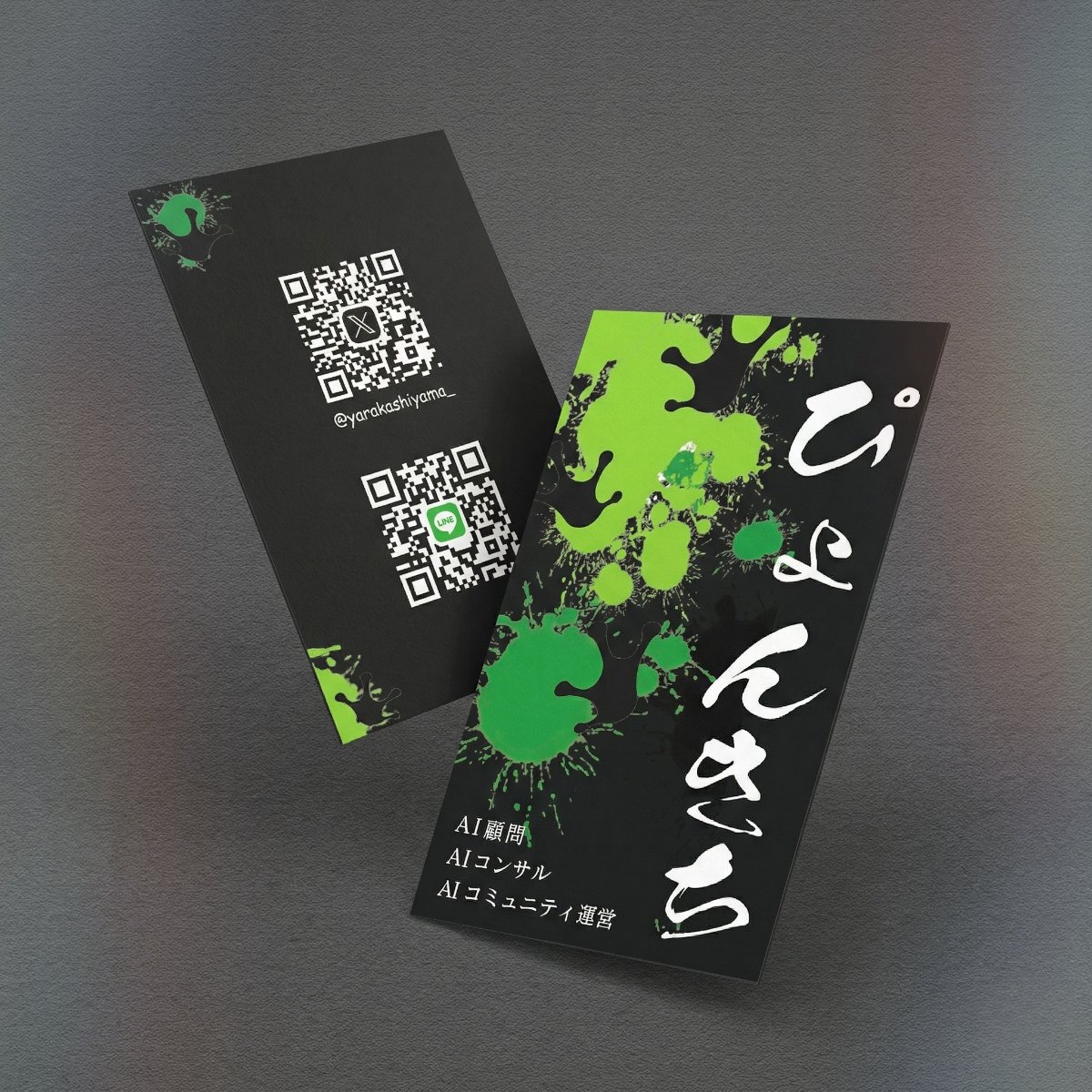 ひーたん｜Webデザイナー tweet media