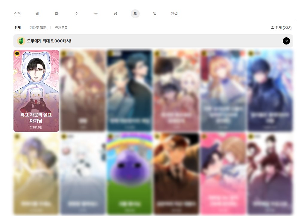 코타비 tweet media