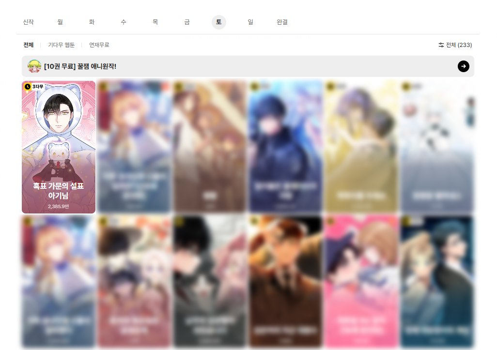 코타비 tweet media