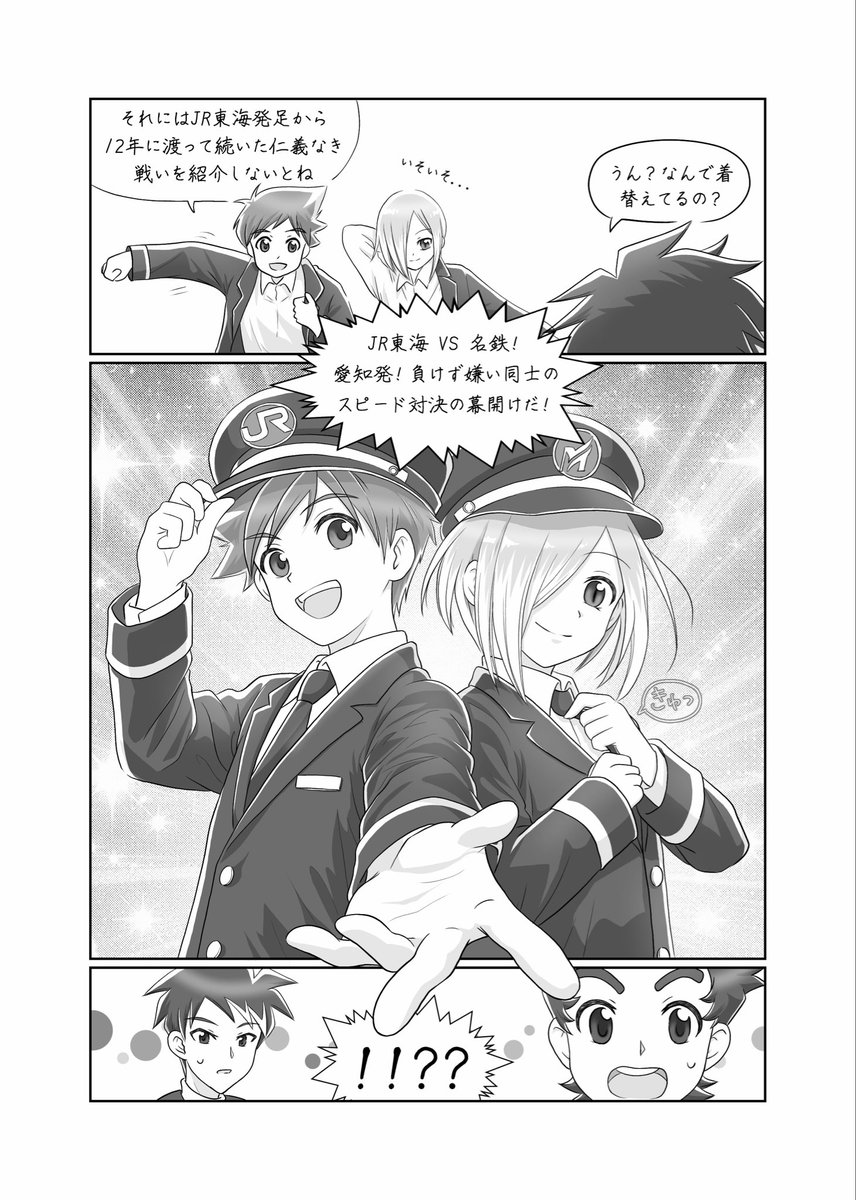 かしわもち tweet media