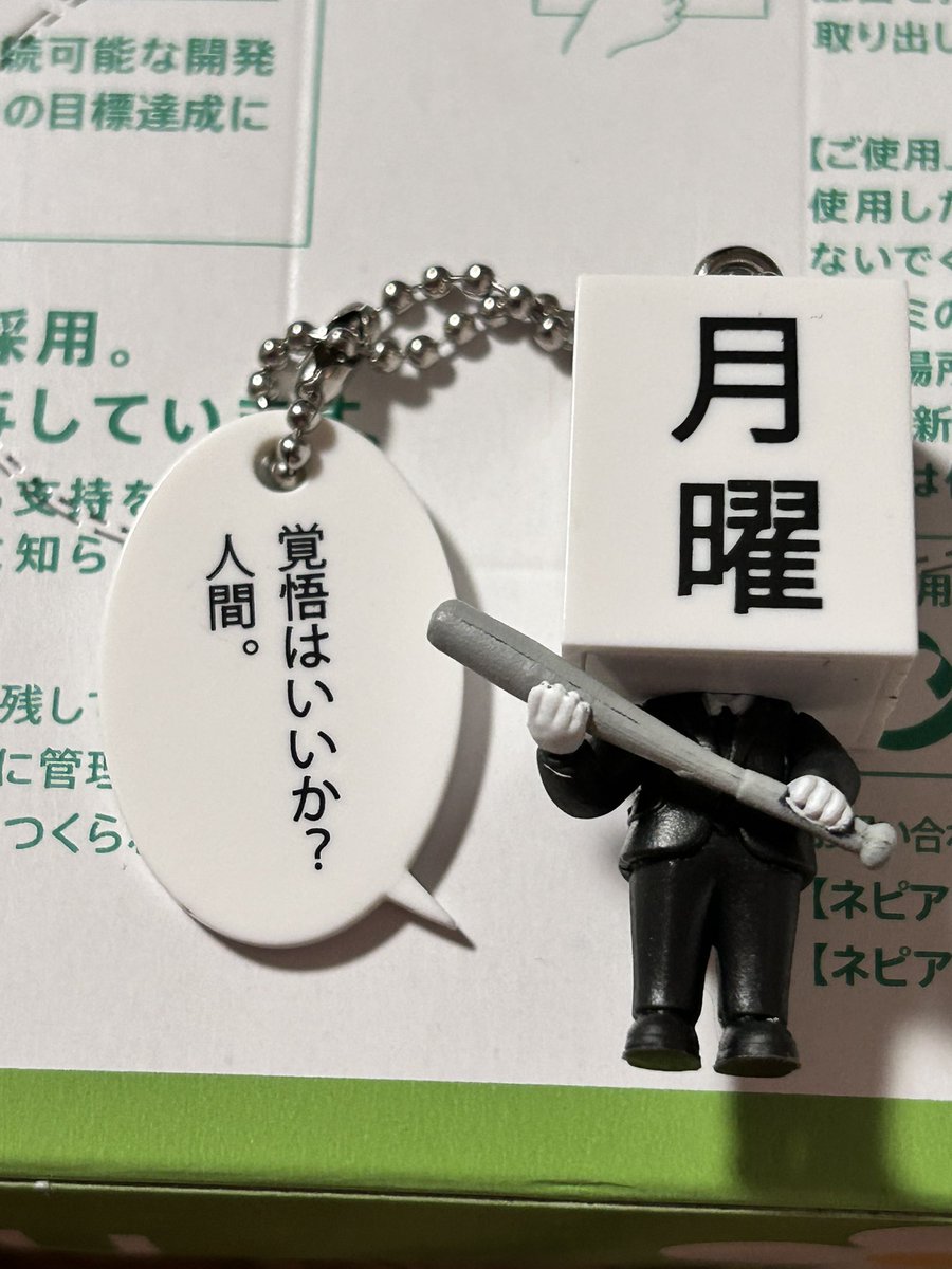 暁火焔 tweet media