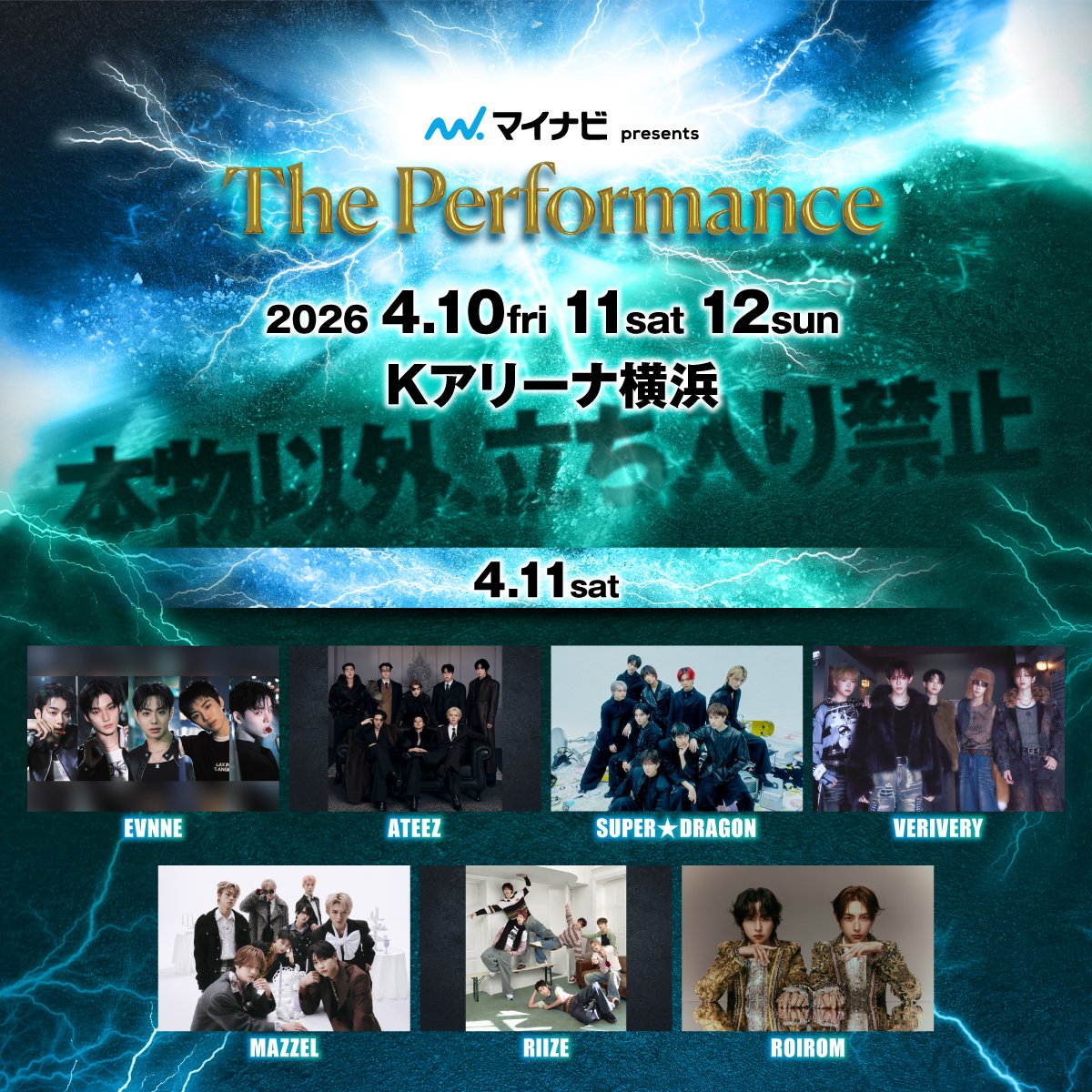 K-POP予約情報🇰🇷 tweet media