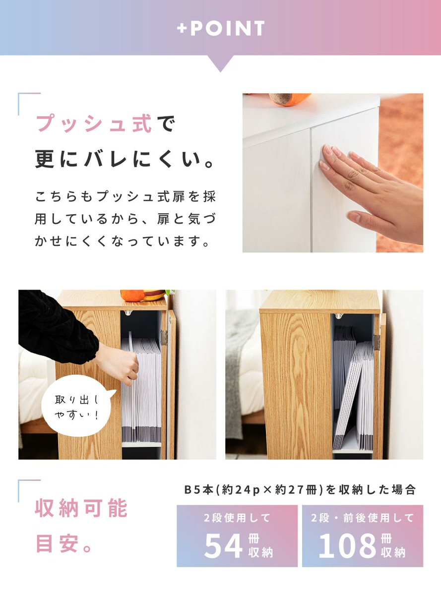 『隠し収納付きシェルフ』

シェルフの後ろ半分は隠し収納になっており、人にはちょっと見せづらい薄い本などを収納できます。
まさかこの中に隠し収納があるとは思わせないナチュラルでシンプルなデザイン✨
goodslog.info/39954/
