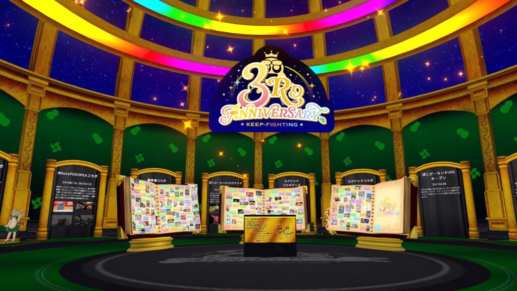 バーチャルライフマガジン【公式アカウント】 tweet media