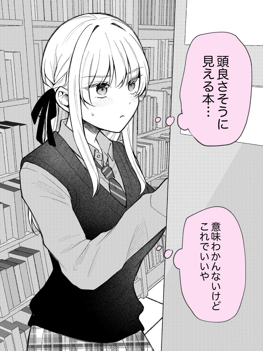 ミナヤマカエル@デスハル連載中 tweet media