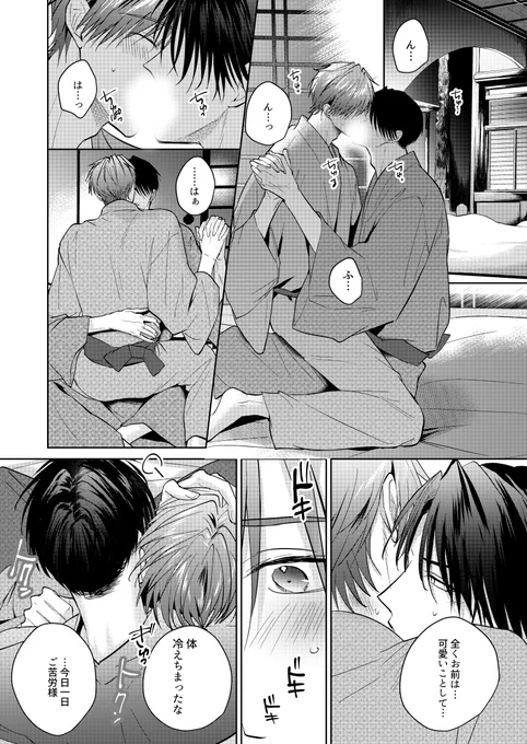 (2/2)
「もっと可愛くなっていい2」からの抜粋でした!
気になった方は紙・各電子サイトで…!

シーモア✨https://t.co/7Bu6gjR0RD
renta✨https://t.co/DOIxlifNcy 