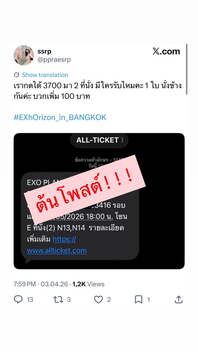 Its.ssrp tweet media