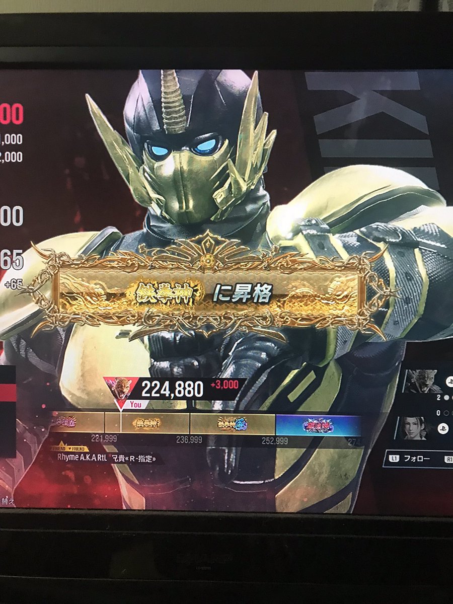 ケン✷ tweet media