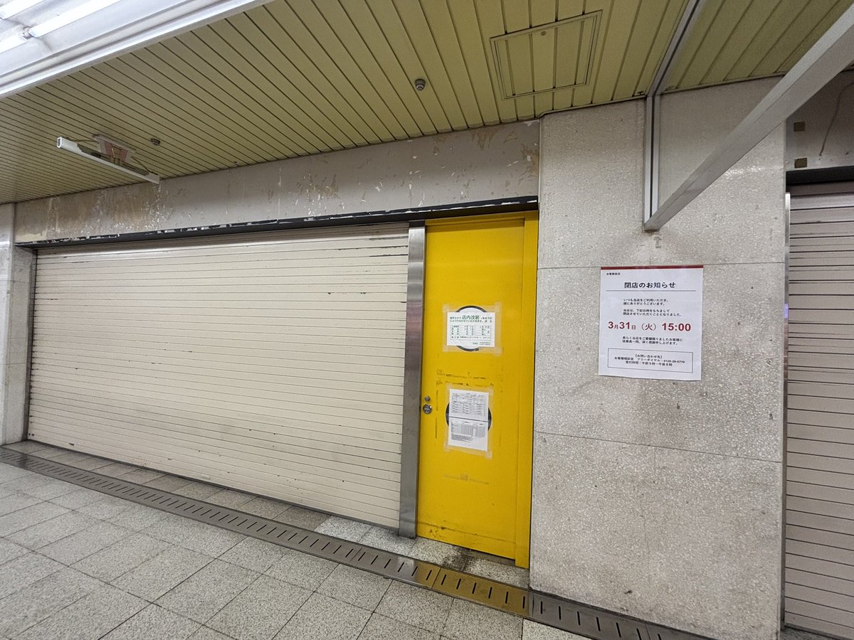 ともくん tweet media