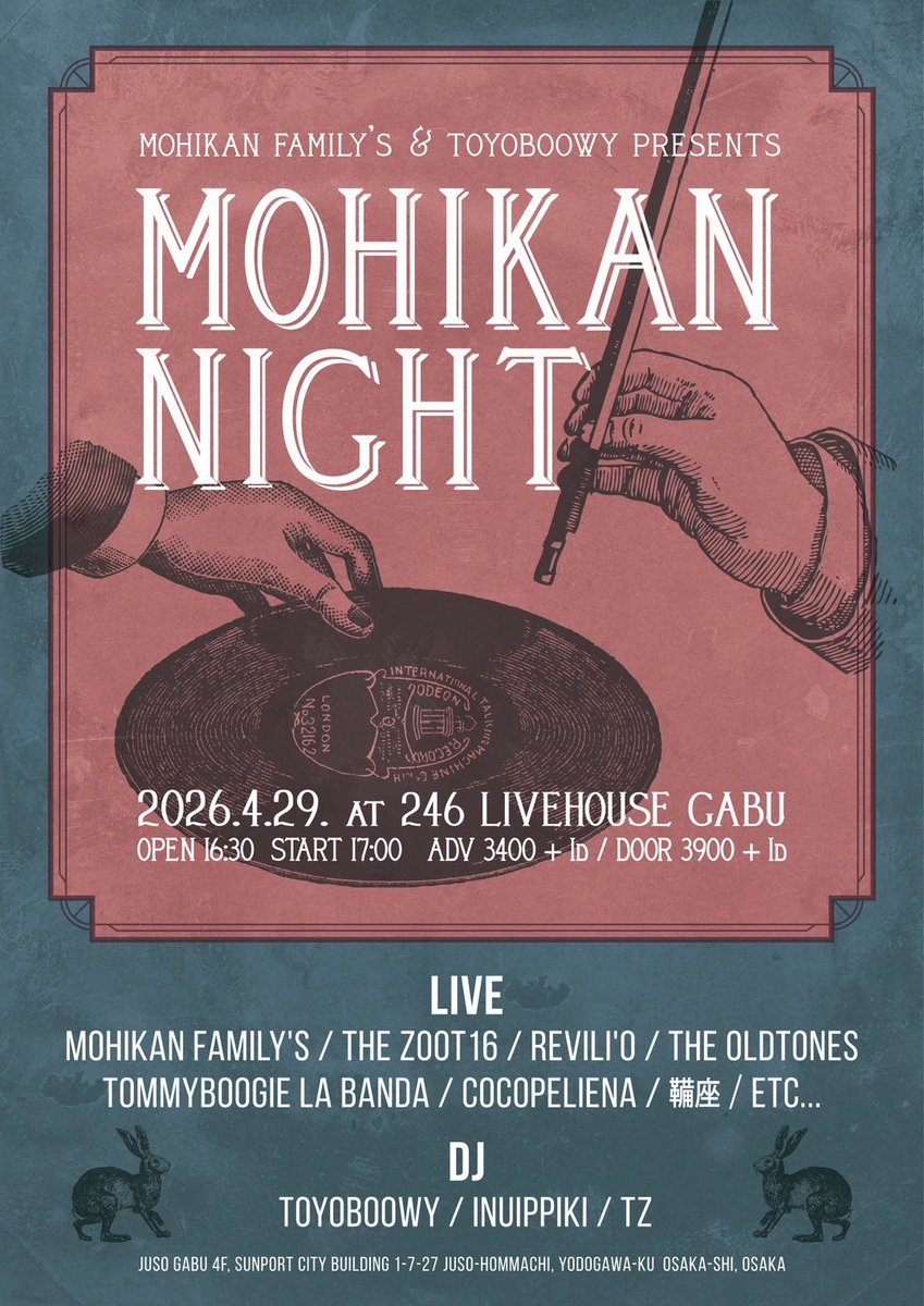 高校の頃ラスティックストンプ1996というV.Aアルバムを聴いて衝撃を受けてPUNKからアイリッシュに緩やかに行ったチームなんですが…
当時追っかけをしていたクラシックチャイムスや月一で見に行っていたCLOVERS…のメンバーと今仲良くして頂いてイベントに呼んで頂けるようになったなんて！是非！