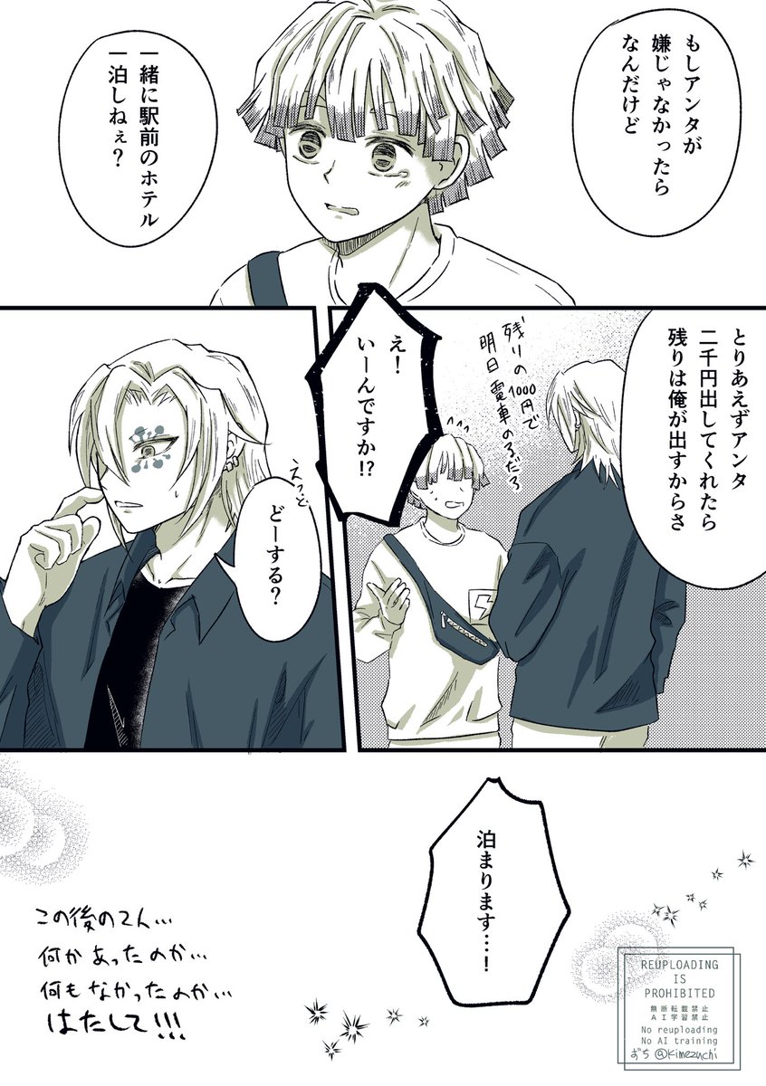 #ひらいて赤ブー
👹滅の🔪
宇💎天💎×我⚡️善⚡️
宇善プチ「もうぜんぶ、」の定期開催をどうぞよろしくお願いします！
RPが反映されるらしいのでご協力お願いします🙏