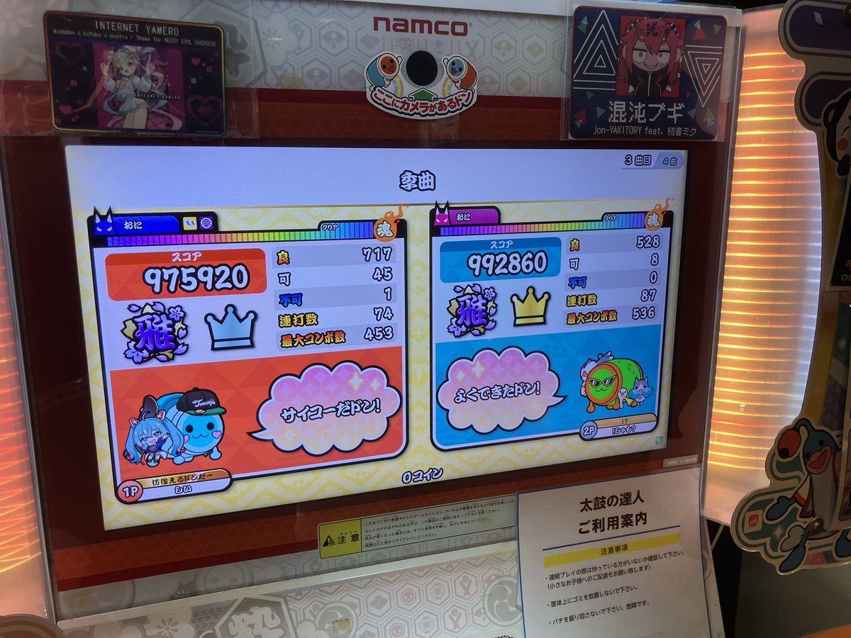 Mont Blanc tweet media