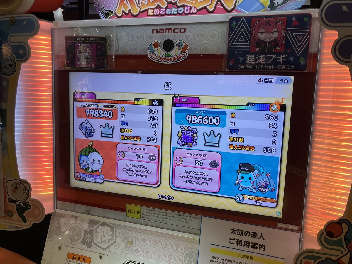 Mont Blanc tweet media