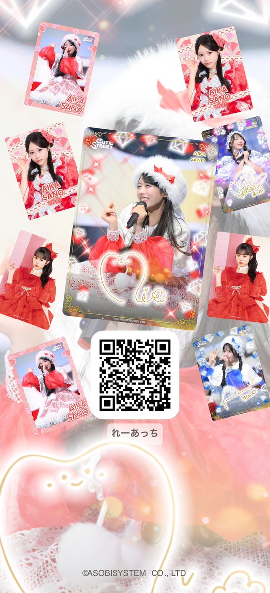 れーあっち♥️🃏 tweet media