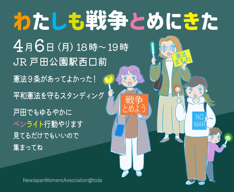 まーくん tweet media