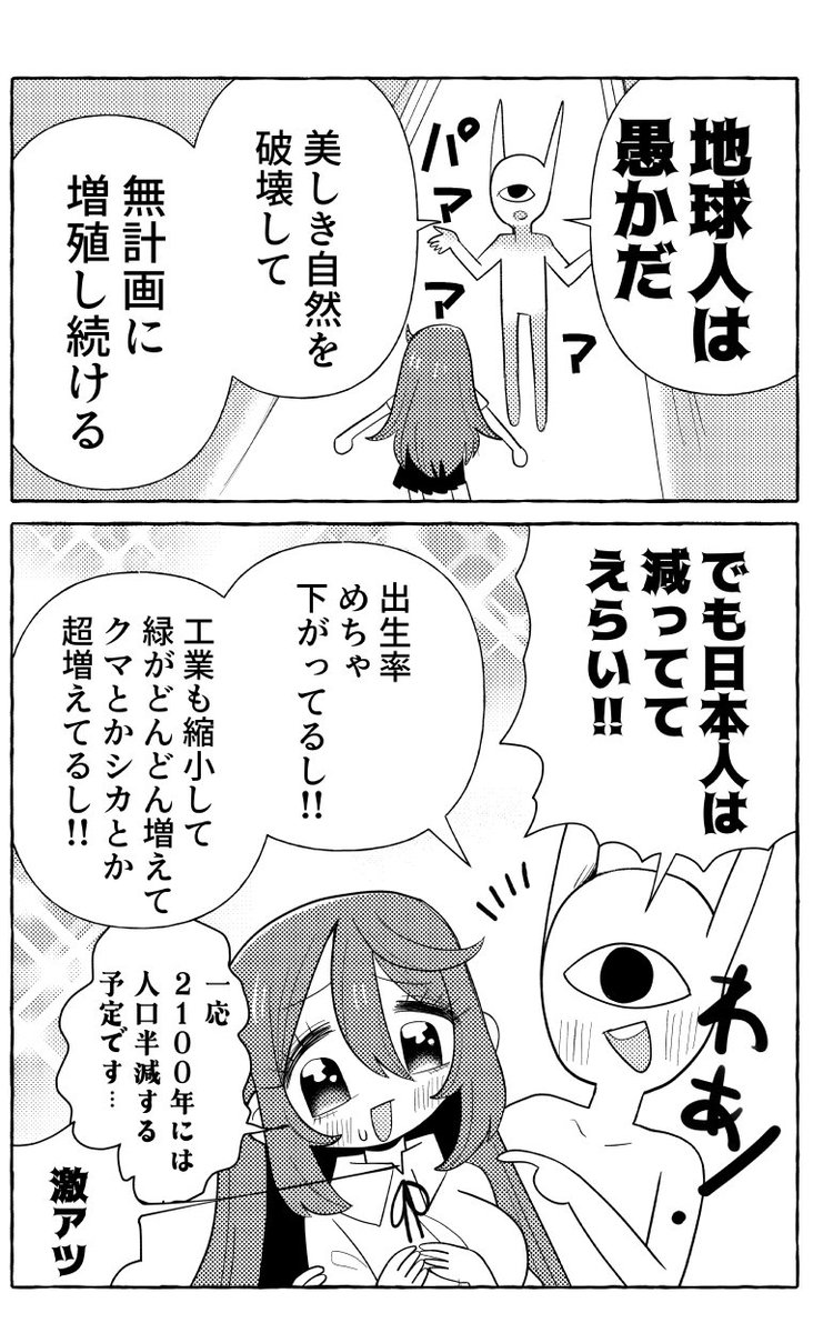 銀河ｾﾚﾓﾆｰ⭐︎⭐︎⭐︎W単行本4月8日 tweet media