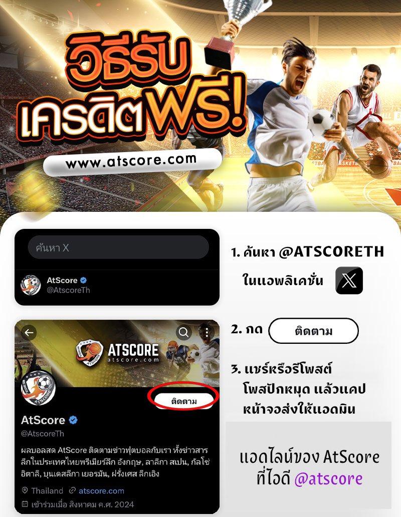 𝐒𝐞𝐫𝐛𝐨𝐧𝐤 𝐎𝐟 𝐈𝐧𝐟𝐢𝐧𝐢𝐭𝐲. tweet media