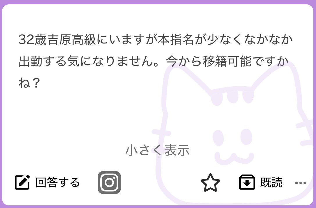 DM用アカ tweet media