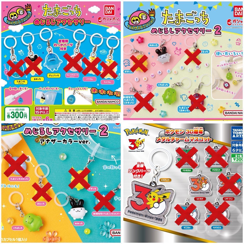 （火） tweet media