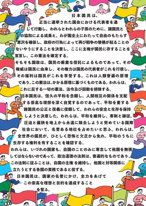 まーくん tweet media