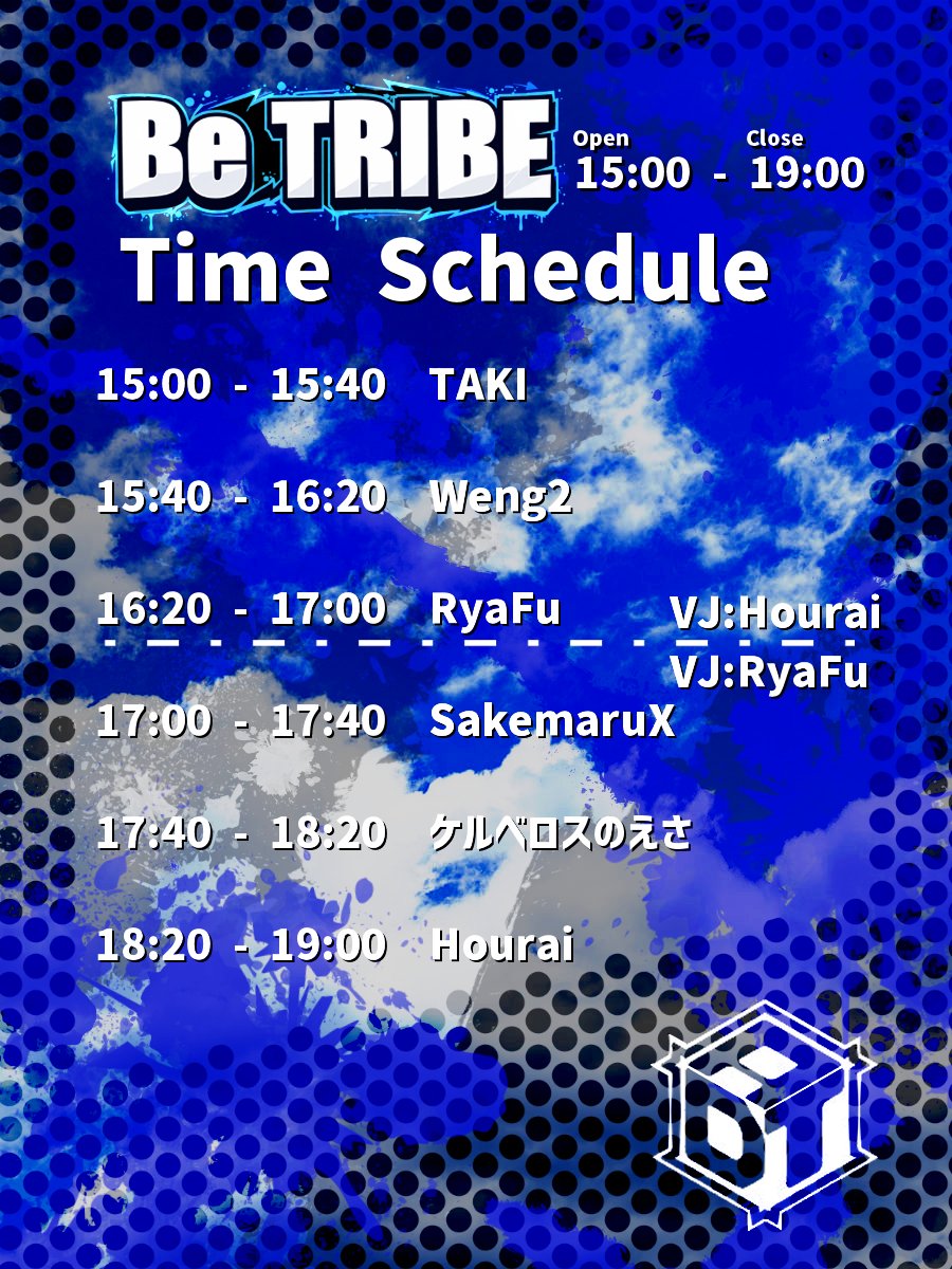 IPU_DAT's tweet photo. 【イベント情報①】
ついに出演DJのタイムテーブルを公開！
個性あふれるDJたちのパフォーマンスに加え、VJによる迫力満点の映像演出が会場をさらに盛り上げます。
音と映像が織りなす特別な空間を、ぜひ最初から最後までお楽しみください！ https://t.co/uxfcYDqfZI
