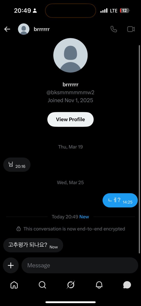 기철이 tweet media