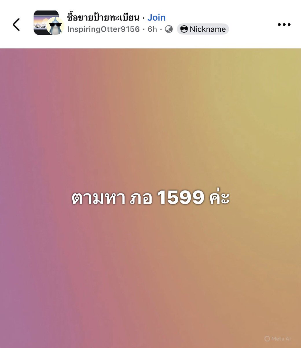 ไอ่ณิชา ◡̈♡ tweet media