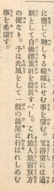町田@司書・システマ使い・火薬と鋼運営 tweet media