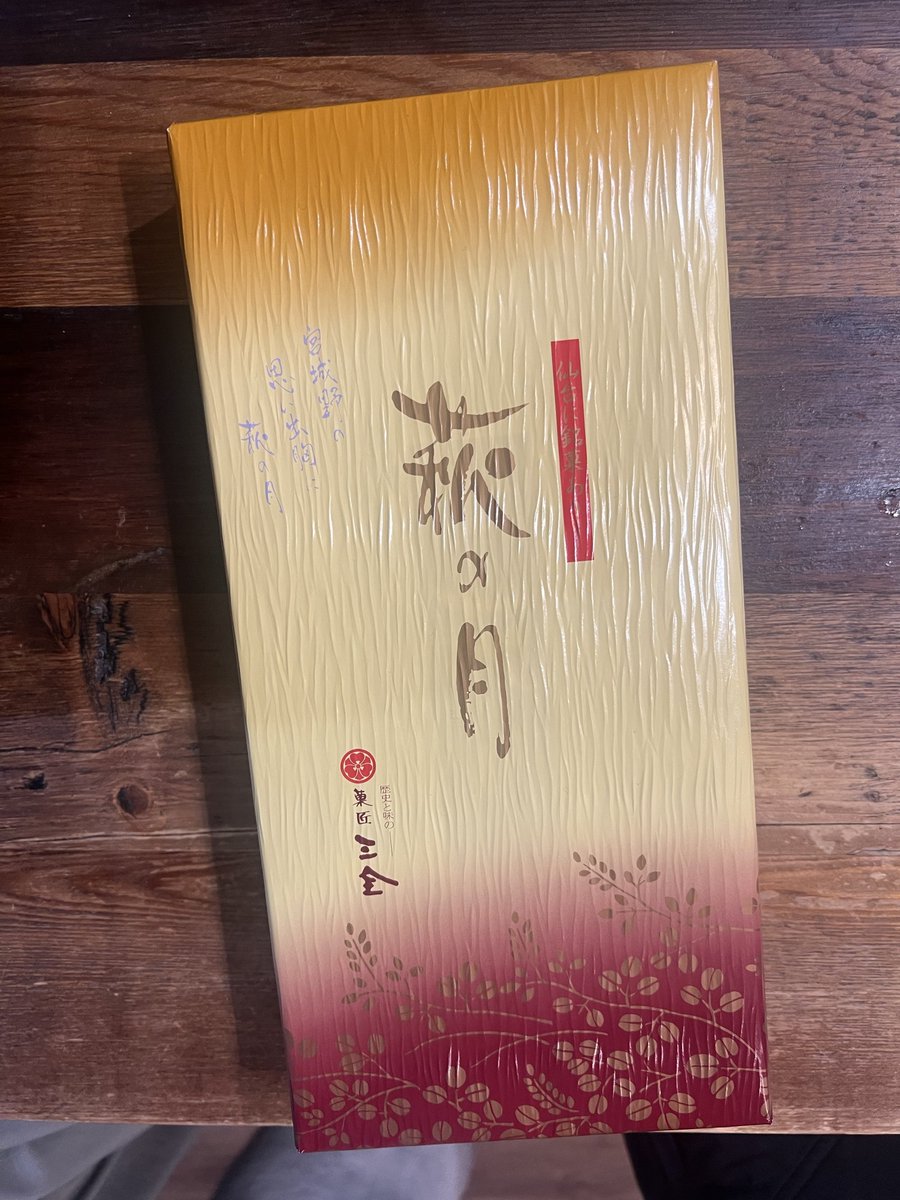 ちだ@叩いて歌って吠える電気屋さん tweet media