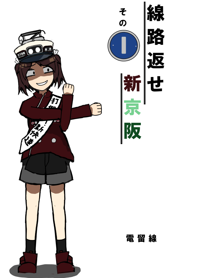 電 留 線 tweet media