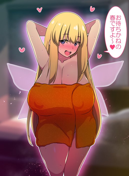 おとうふ tweet media