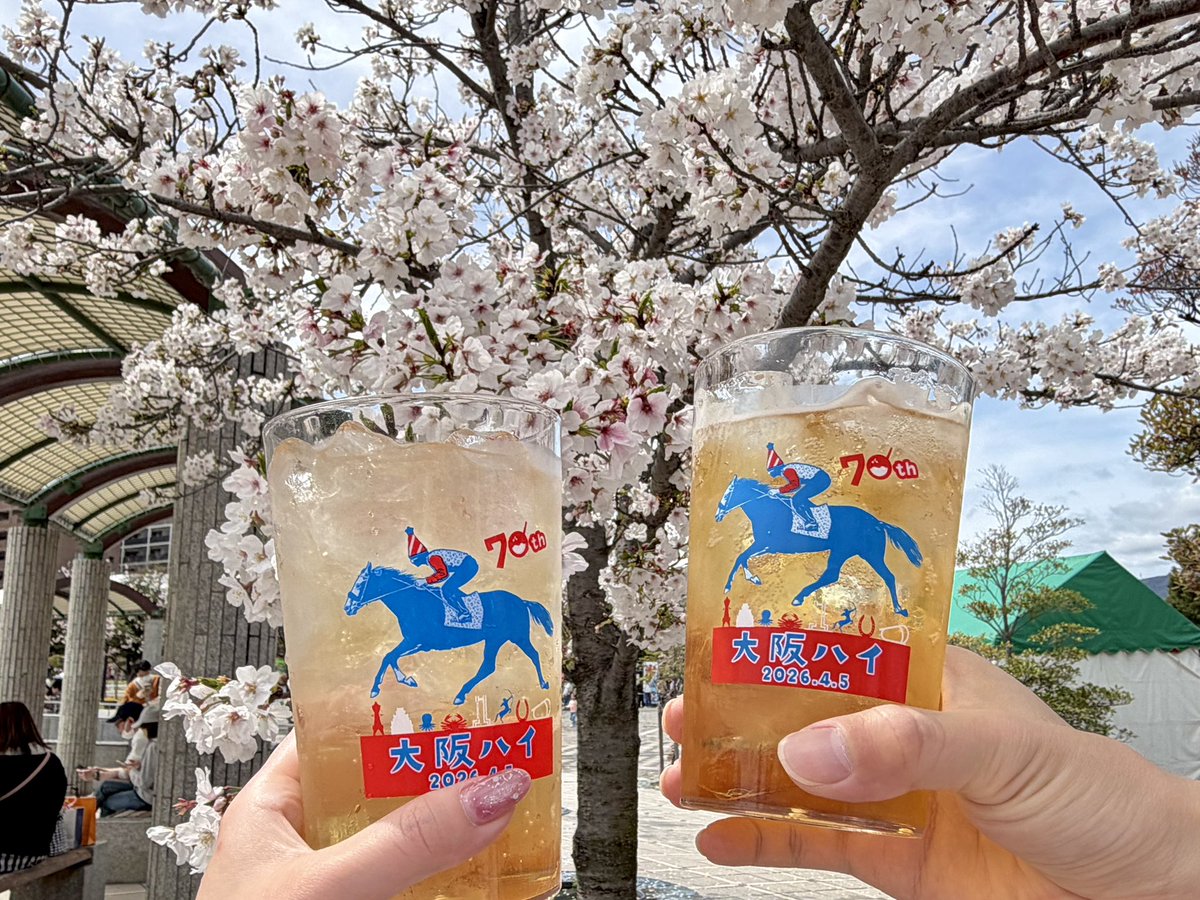 toris2317's tweet photo. 現地行けて良かった🥹🥹🥹 https://t.co/gdHM5AK3i5