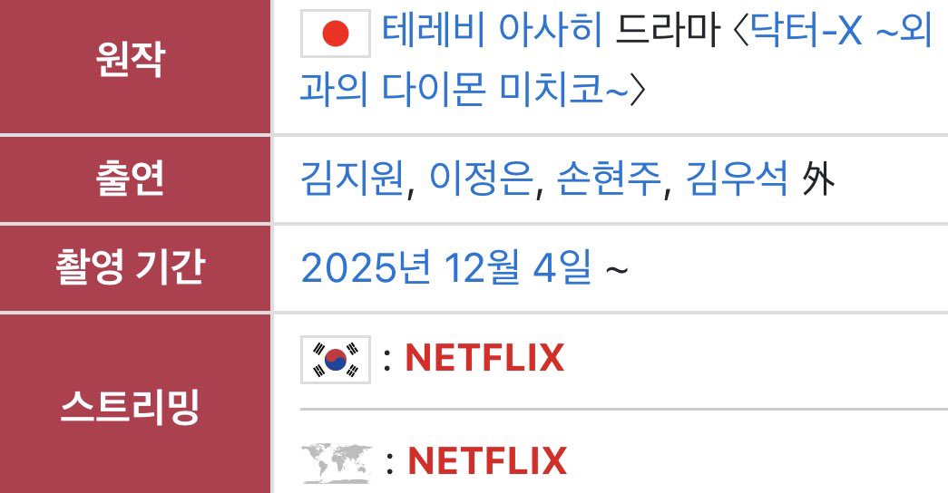 𝙊𝙣𝙚 tweet media