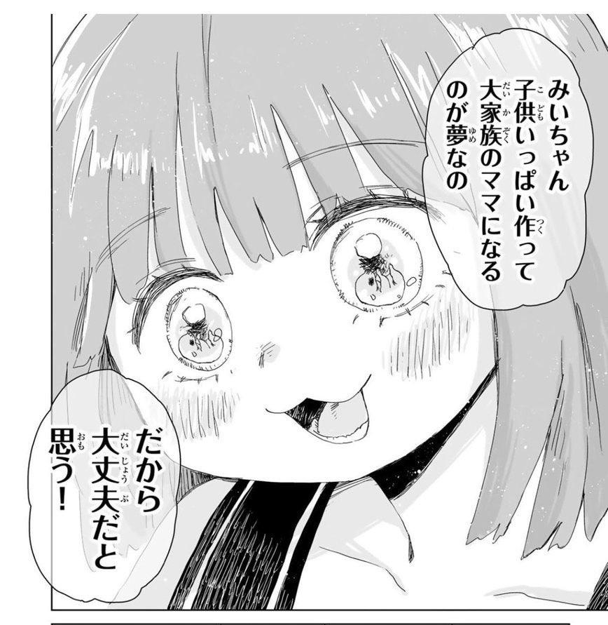 カピ🌸 tweet media