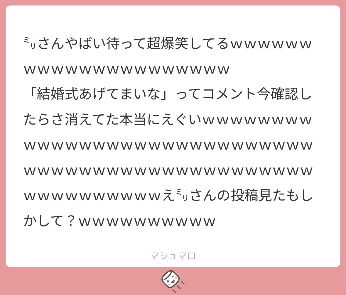 ㍉🅰️ tweet media