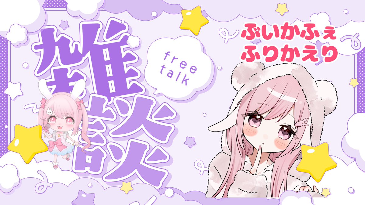 卯月るな先生@羽生市公認PR大使 tweet media