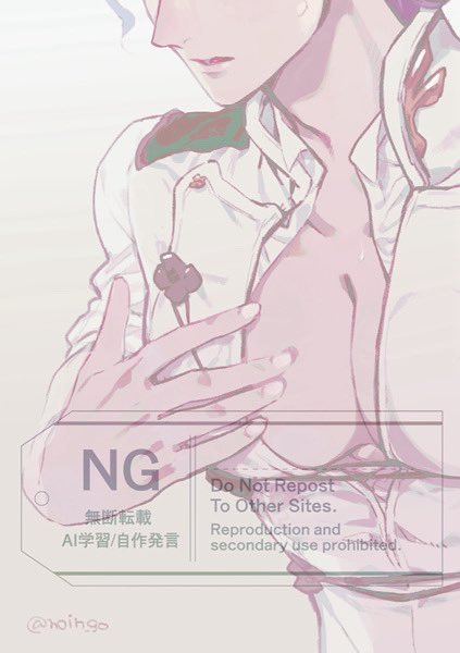 のい@ネタバレ tweet media