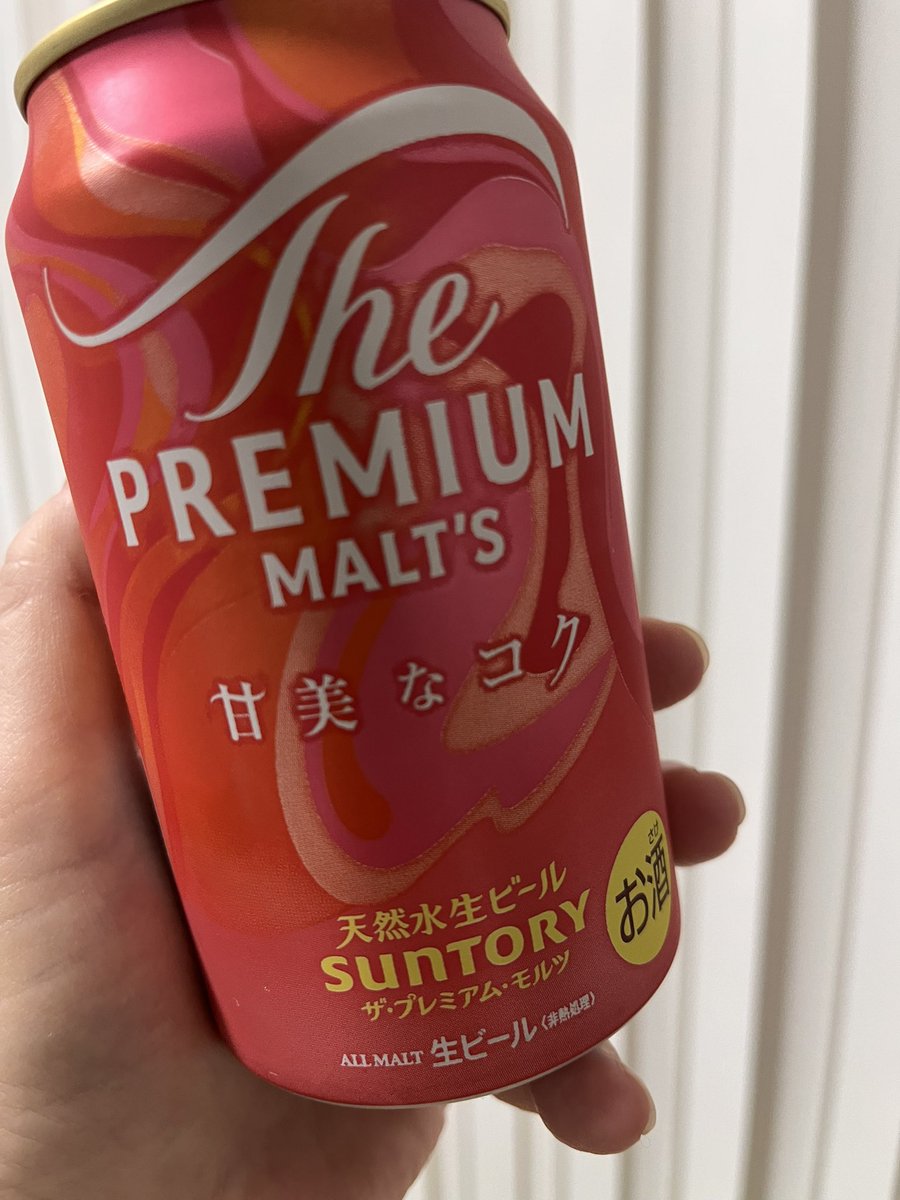 あぽろ tweet media