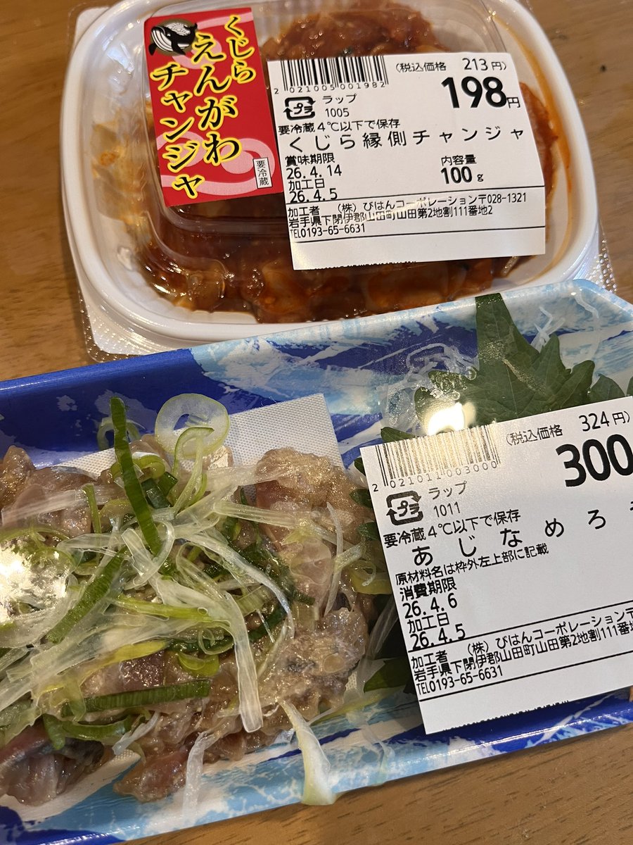 あぽろ tweet media